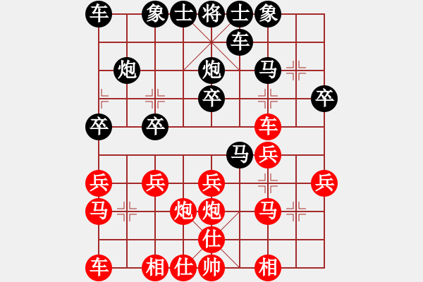 象棋棋譜圖片：專殺高手[紅] -VS- 行者必達[黑] - 步數(shù)：20 