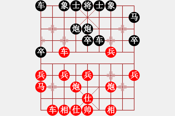 象棋棋譜圖片：專殺高手[紅] -VS- 行者必達[黑] - 步數(shù)：30 