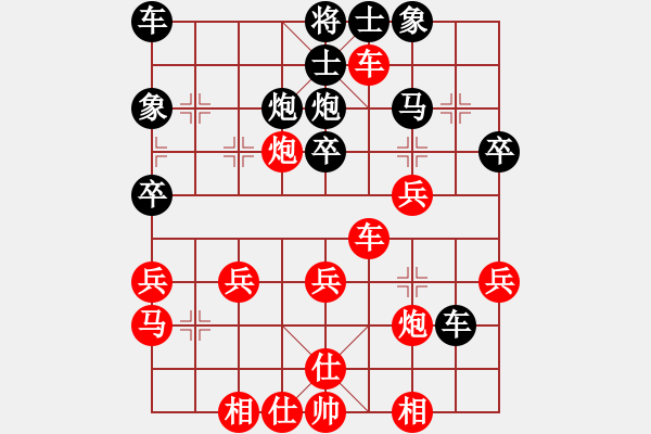 象棋棋譜圖片：專殺高手[紅] -VS- 行者必達[黑] - 步數(shù)：40 