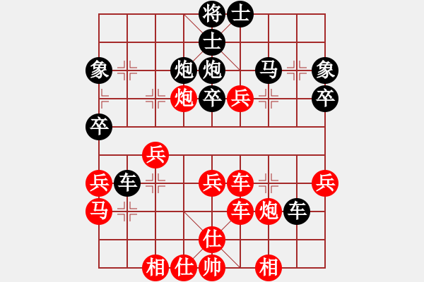 象棋棋譜圖片：專殺高手[紅] -VS- 行者必達[黑] - 步數(shù)：50 