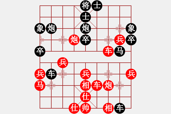 象棋棋譜圖片：專殺高手[紅] -VS- 行者必達[黑] - 步數(shù)：60 