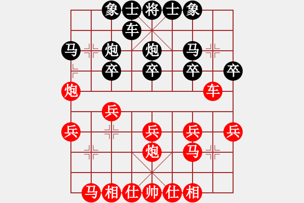 象棋棋谱图片：张江 先和 焦明理 - 步数：20 