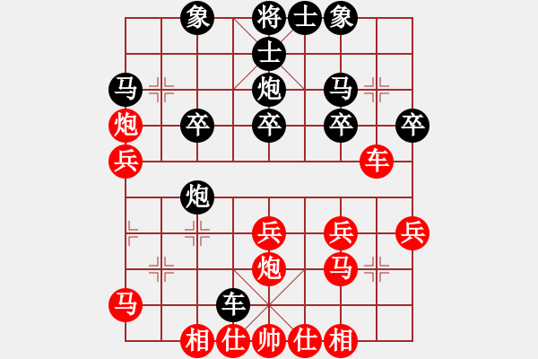 象棋棋谱图片：张江 先和 焦明理 - 步数：30 