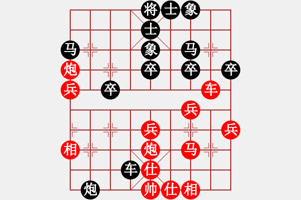象棋棋谱图片：张江 先和 焦明理 - 步数：40 