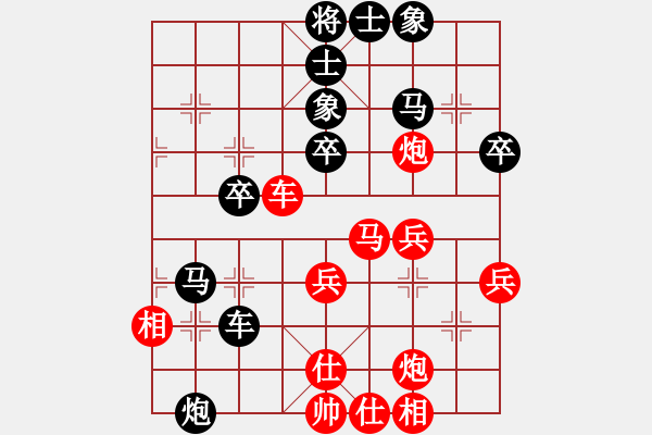 象棋棋谱图片：张江 先和 焦明理 - 步数：50 