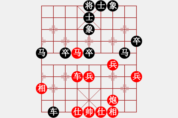 象棋棋谱图片：张江 先和 焦明理 - 步数：60 