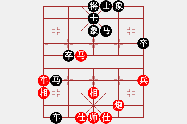 象棋棋谱图片：张江 先和 焦明理 - 步数：70 