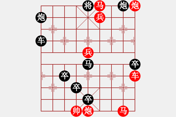 象棋棋譜圖片：鴉鵲爭(zhēng)巢 - 步數(shù)：10 