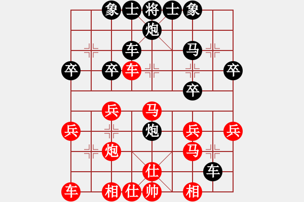 象棋棋譜圖片：白駝山(4段)-負-曼史坦因(9段) - 步數(shù)：30 