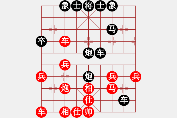 象棋棋譜圖片：白駝山(4段)-負-曼史坦因(9段) - 步數(shù)：40 