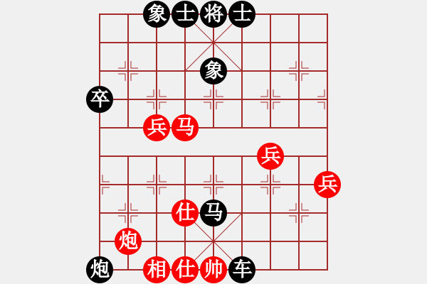 象棋棋譜圖片：白駝山(4段)-負-曼史坦因(9段) - 步數(shù)：70 