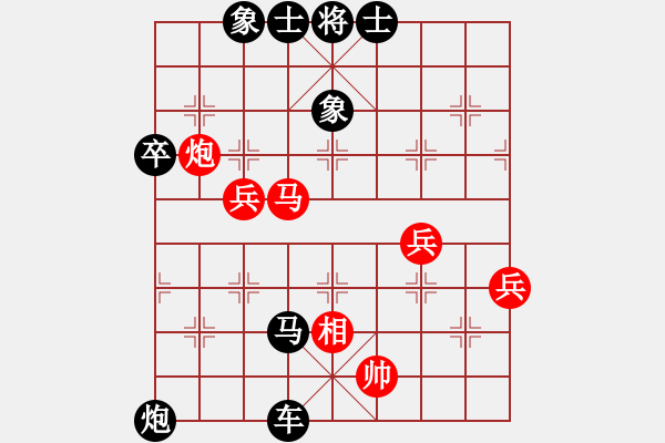 象棋棋譜圖片：白駝山(4段)-負-曼史坦因(9段) - 步數(shù)：80 