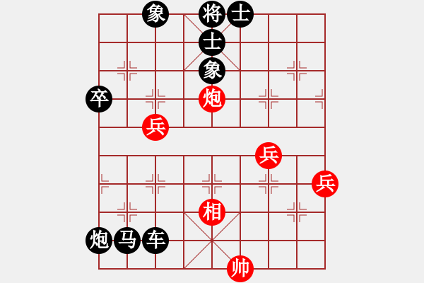 象棋棋譜圖片：白駝山(4段)-負-曼史坦因(9段) - 步數(shù)：90 