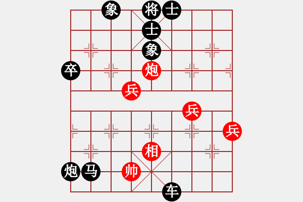 象棋棋譜圖片：白駝山(4段)-負-曼史坦因(9段) - 步數(shù)：98 