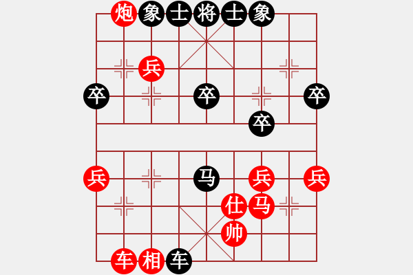 象棋棋谱图片：中炮横车七路马对左三步虎转列炮 （黑胜） - 步数：40 