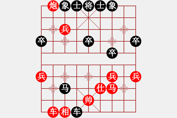 象棋棋谱图片：中炮横车七路马对左三步虎转列炮 （黑胜） - 步数：42 