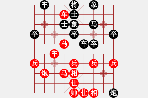 象棋棋譜圖片：寶雞市代表隊(duì) 邊小強(qiáng) 勝 咸陽市代表隊(duì) 校輝 - 步數(shù)：50 