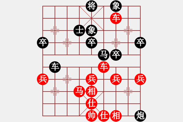 象棋棋譜圖片：寶雞市代表隊(duì) 邊小強(qiáng) 勝 咸陽市代表隊(duì) 校輝 - 步數(shù)：60 