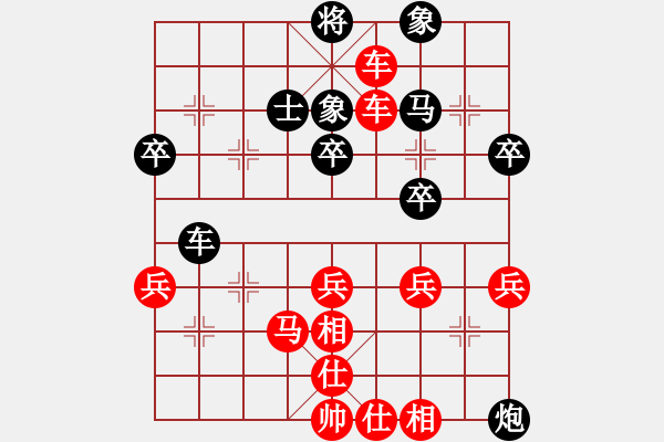 象棋棋譜圖片：寶雞市代表隊(duì) 邊小強(qiáng) 勝 咸陽市代表隊(duì) 校輝 - 步數(shù)：63 