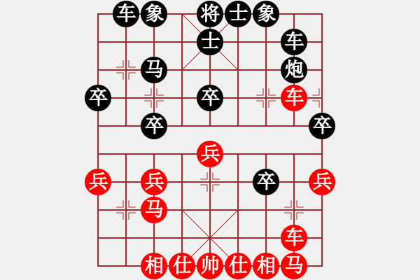 象棋棋譜圖片：mengyaaa(1段)-負(fù)-南昆(4段) - 步數(shù)：30 