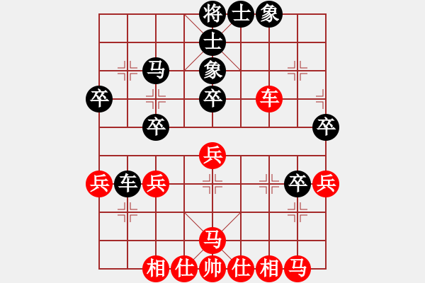 象棋棋譜圖片：mengyaaa(1段)-負(fù)-南昆(4段) - 步數(shù)：40 