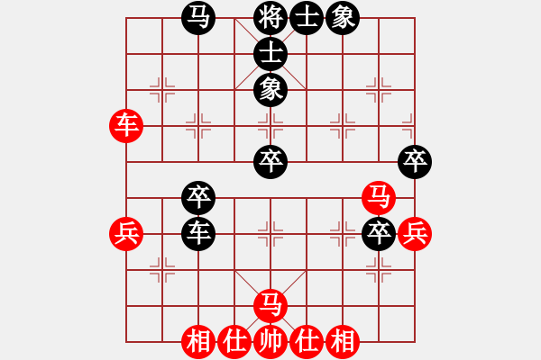 象棋棋譜圖片：mengyaaa(1段)-負(fù)-南昆(4段) - 步數(shù)：50 