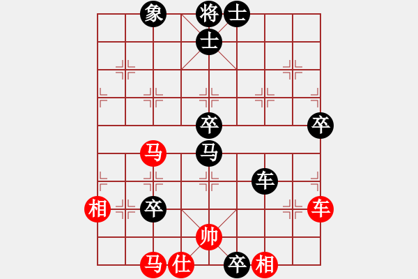 象棋棋譜圖片：mengyaaa(1段)-負(fù)-南昆(4段) - 步數(shù)：90 