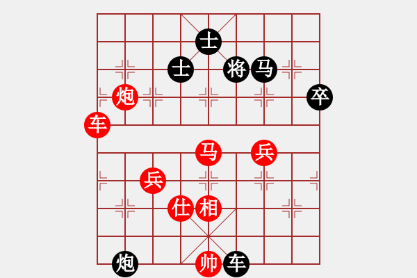 象棋棋譜圖片：戰(zhàn)神九九(無(wú)極)-勝-齊梁文化(5f) - 步數(shù)：100 