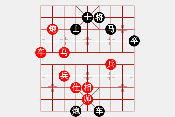 象棋棋谱图片：战神九九(无极)-胜-齐梁文化(5f) - 步数：110 