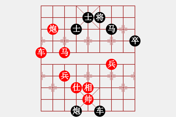 象棋棋譜圖片：戰(zhàn)神九九(無(wú)極)-勝-齊梁文化(5f) - 步數(shù)：110 