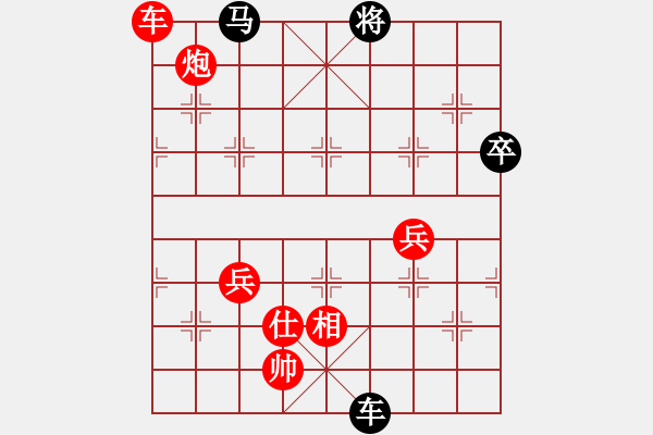 象棋棋谱图片：战神九九(无极)-胜-齐梁文化(5f) - 步数：130 