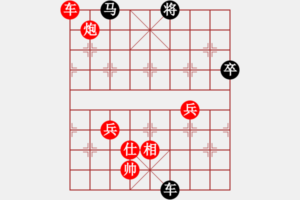 象棋棋譜圖片：戰(zhàn)神九九(無(wú)極)-勝-齊梁文化(5f) - 步數(shù)：130 