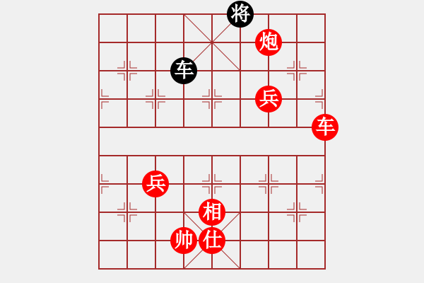 象棋棋譜圖片：戰(zhàn)神九九(無(wú)極)-勝-齊梁文化(5f) - 步數(shù)：150 