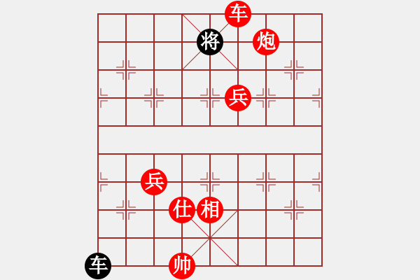 象棋棋譜圖片：戰(zhàn)神九九(無(wú)極)-勝-齊梁文化(5f) - 步數(shù)：160 