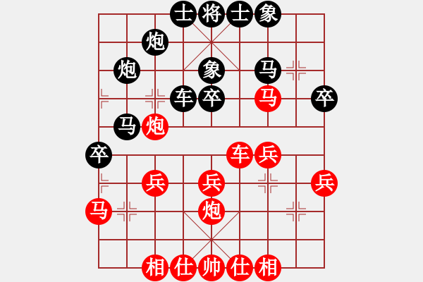 象棋棋谱图片：战神九九(无极)-胜-齐梁文化(5f) - 步数：30 