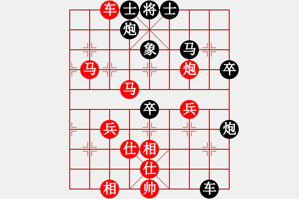 象棋棋譜圖片：戰(zhàn)神九九(無(wú)極)-勝-齊梁文化(5f) - 步數(shù)：70 