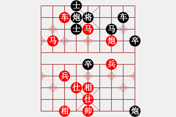 象棋棋谱图片：战神九九(无极)-胜-齐梁文化(5f) - 步数：80 