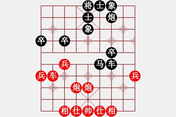 象棋棋譜圖片：守信(6段)-和-文科才子(4段) - 步數(shù)：47 