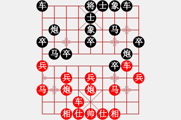 象棋棋譜圖片：趙汝權(quán)     先負(fù) 柳大華     - 步數(shù)：20 