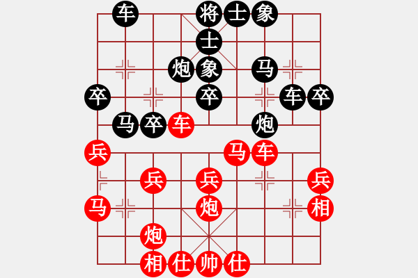 象棋棋譜圖片：趙汝權(quán)     先負(fù) 柳大華     - 步數(shù)：30 