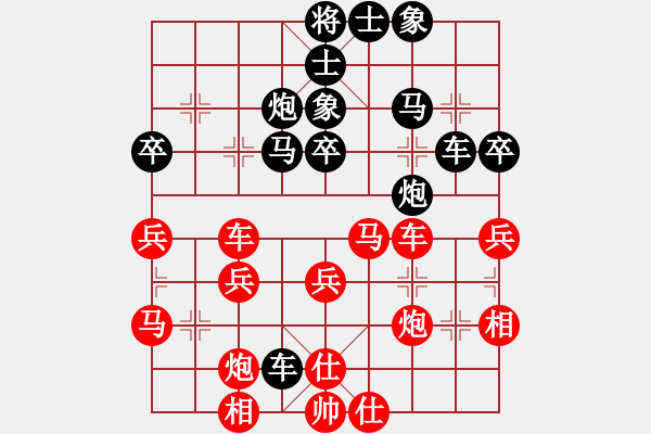 象棋棋譜圖片：趙汝權(quán)     先負(fù) 柳大華     - 步數(shù)：40 