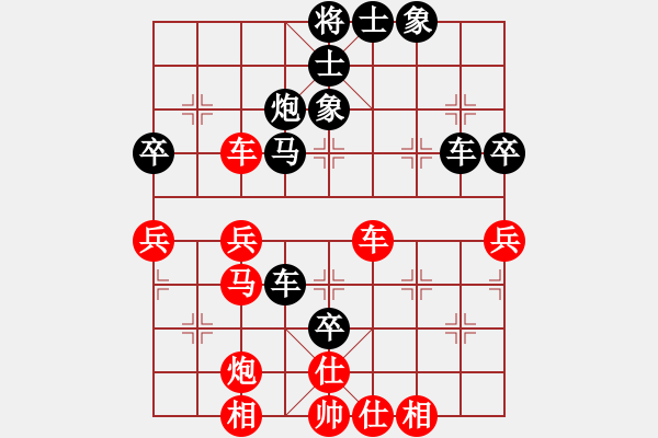 象棋棋譜圖片：趙汝權(quán)     先負(fù) 柳大華     - 步數(shù)：60 