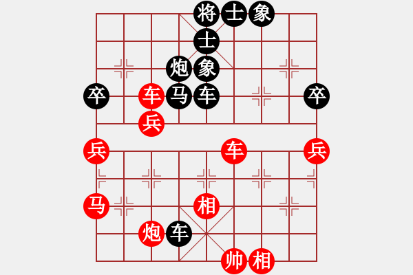 象棋棋譜圖片：趙汝權(quán)     先負(fù) 柳大華     - 步數(shù)：70 