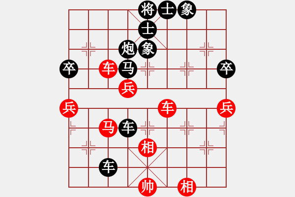 象棋棋譜圖片：趙汝權(quán)     先負(fù) 柳大華     - 步數(shù)：76 