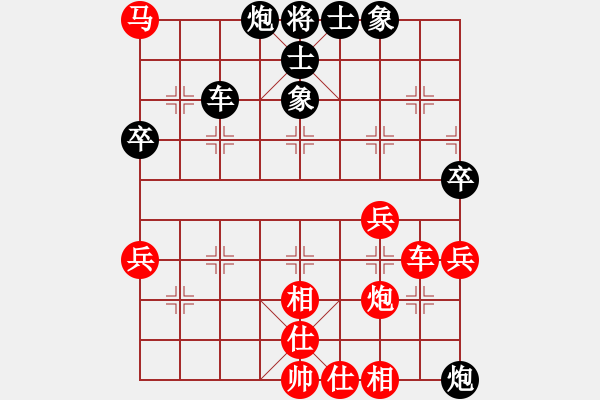 象棋棋谱图片：第三关 ：攻擂者 陶世全 VS 副擂主 梁 军 - 步数：69 