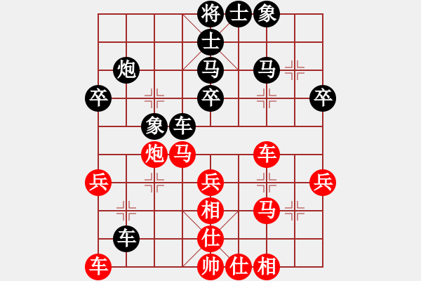 象棋棋譜圖片：雙子座撒卡(7段)-和-蜜糖(9段) - 步數(shù)：40 