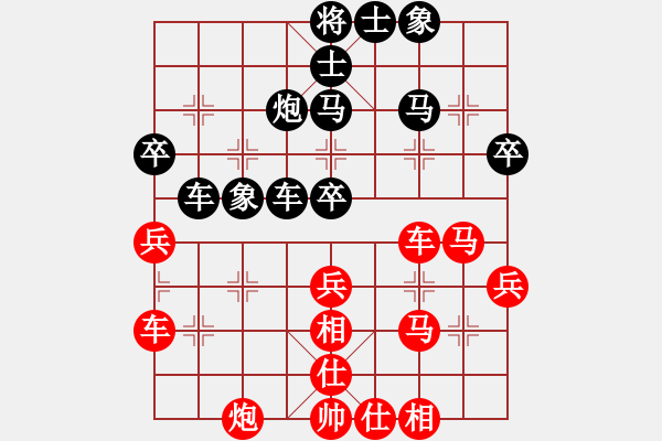 象棋棋譜圖片：雙子座撒卡(7段)-和-蜜糖(9段) - 步數(shù)：50 