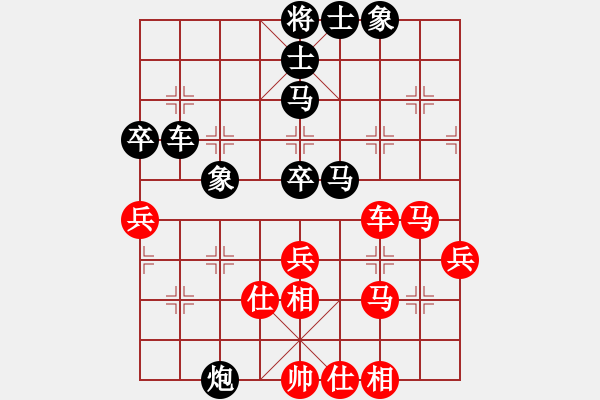 象棋棋譜圖片：雙子座撒卡(7段)-和-蜜糖(9段) - 步數(shù)：60 