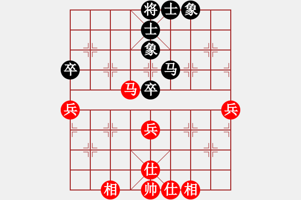 象棋棋譜圖片：雙子座撒卡(7段)-和-蜜糖(9段) - 步數(shù)：80 