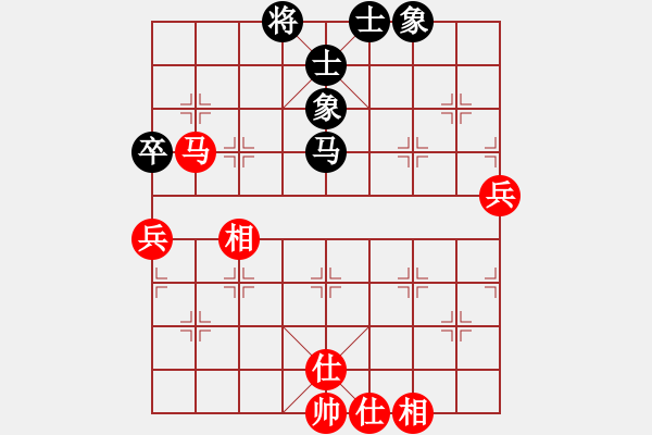 象棋棋譜圖片：雙子座撒卡(7段)-和-蜜糖(9段) - 步數(shù)：90 